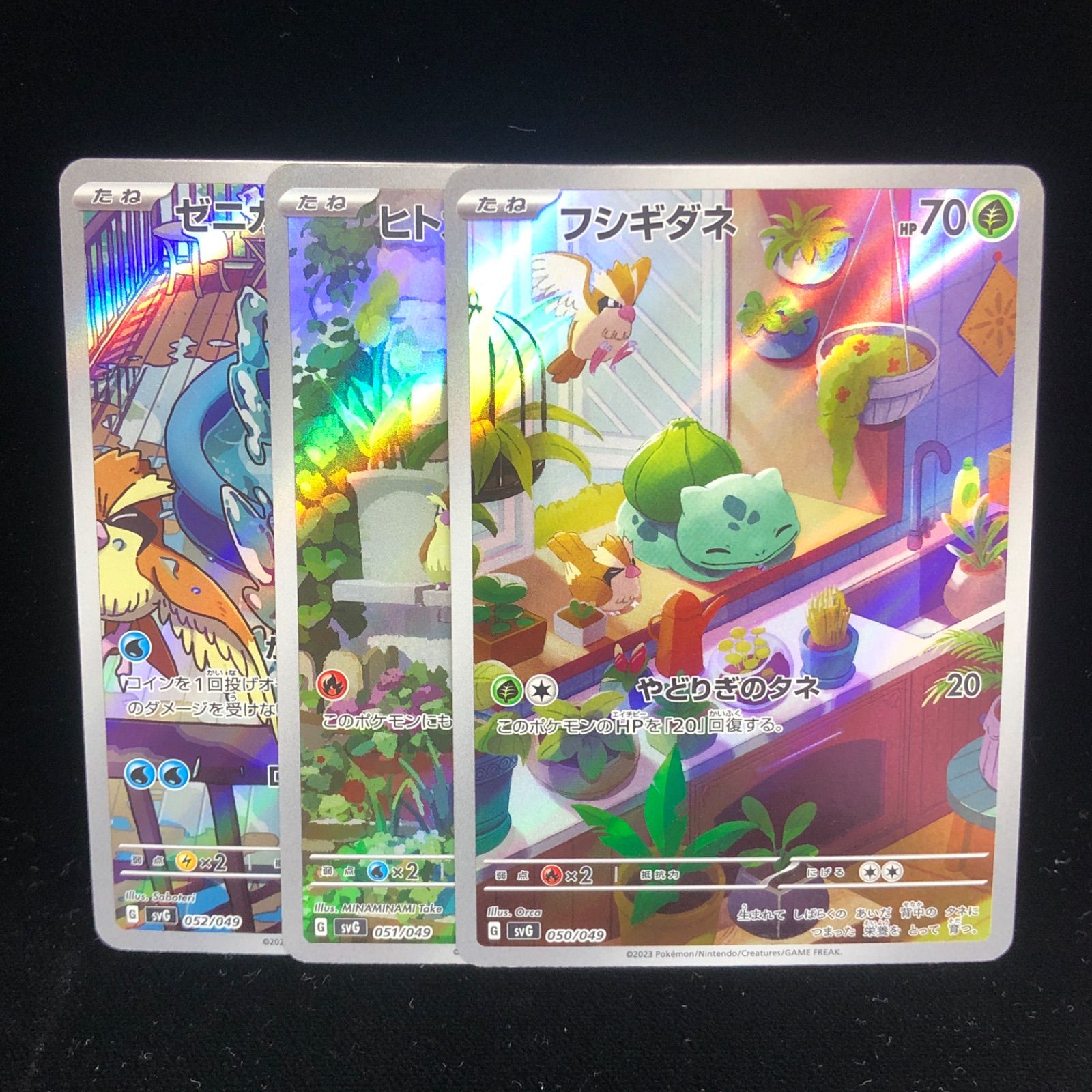 限定のポケモンカード！ ゼニガメAR ヒトカゲAR フシギダネAR ポケモンカード ヒトカゲ ar ゼニガメ ar フシギダネ ar - メルカリ
