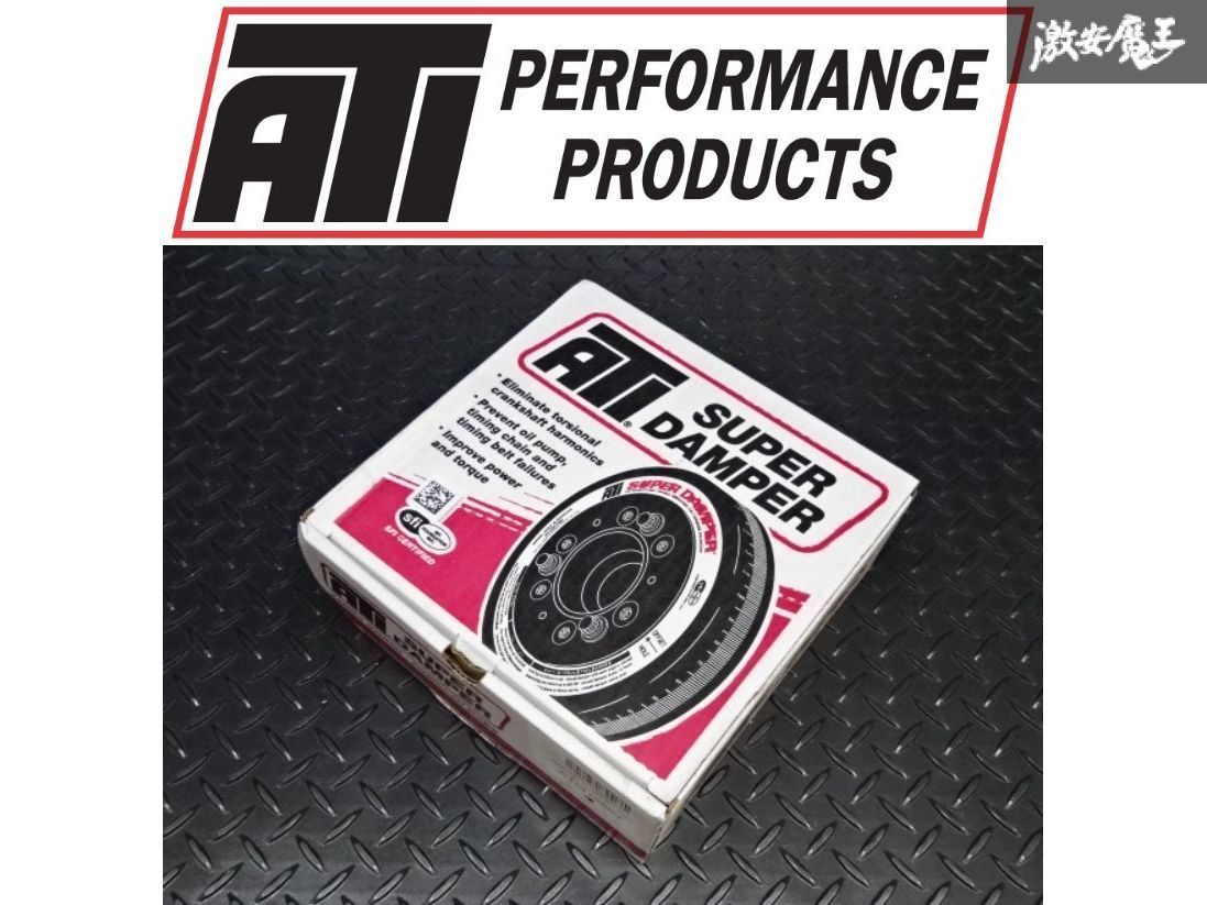 ATI クランク プーリー ダンパー スーパーダンパー 918067 アウディ A4 B6 3.0L V6 VW パサート B5 前期 2.8L V6