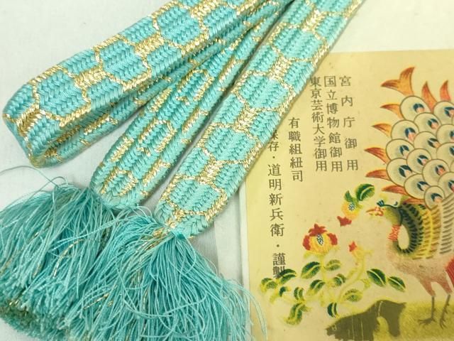 平和屋本店 上 有職組紐道明 帯締め 亀甲組 金糸 宮内庁御用 国立博物館御用 東京芸術大学御用 DZAA11365kh5