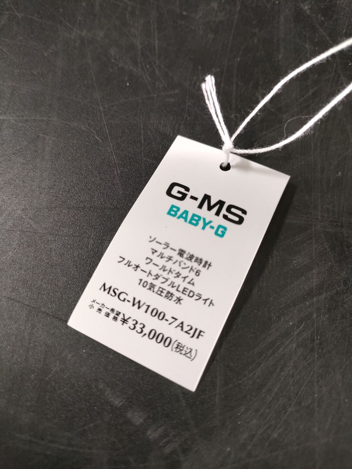 MSG-W100−7A2JF ソーラー電波時計