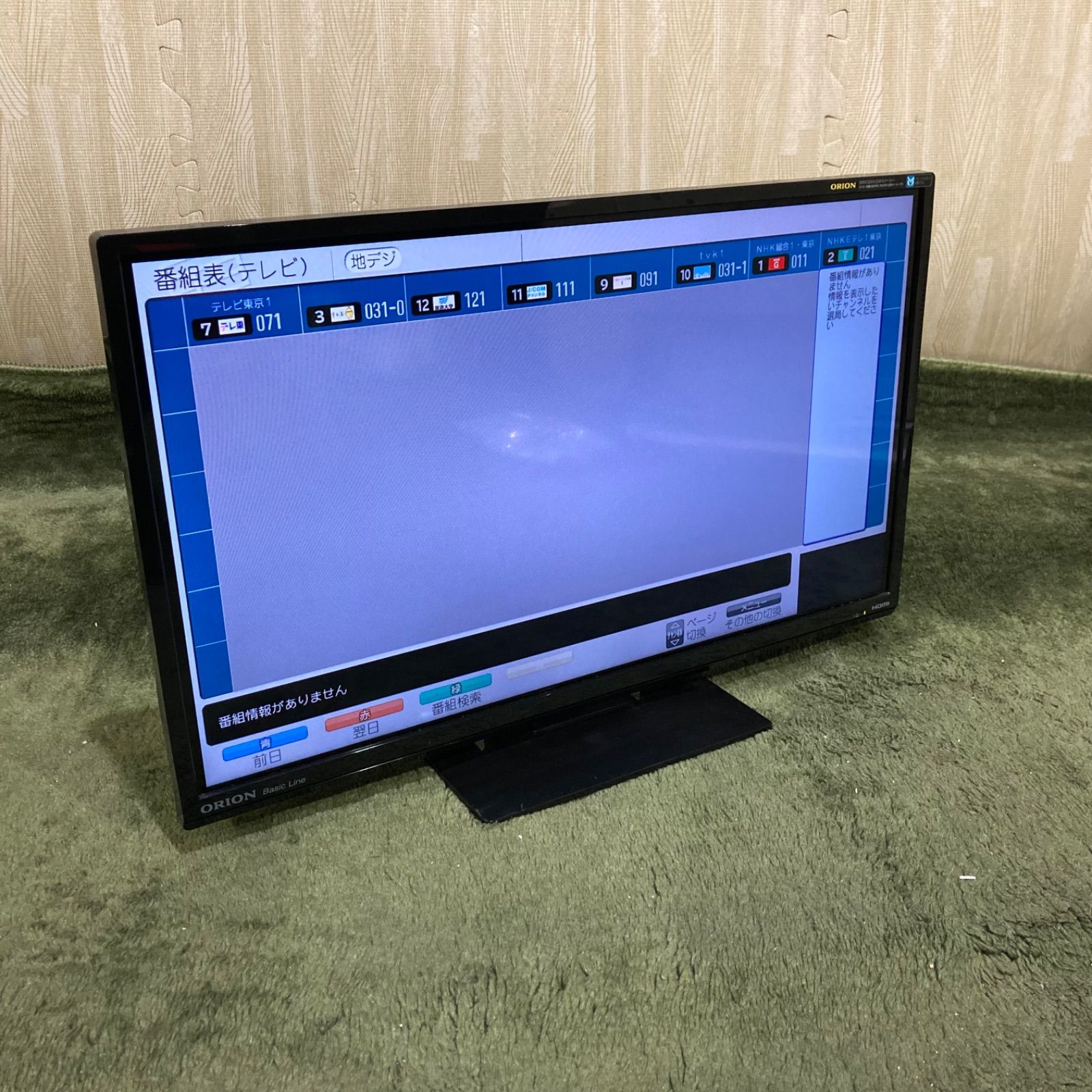 2014年製オリオン23インチ 液晶テレビ【HDD対応型】 - 液晶テレビ