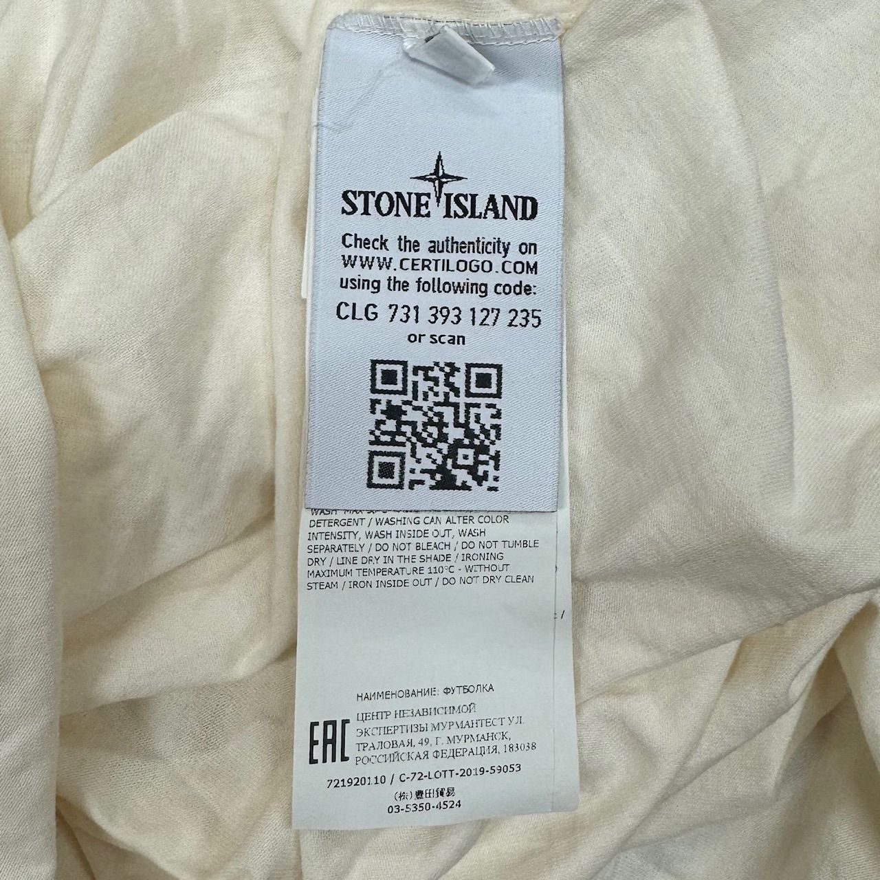 国内正規 STONE ISLAND Shadow Project 20SS Print T-Shirt プリントT 