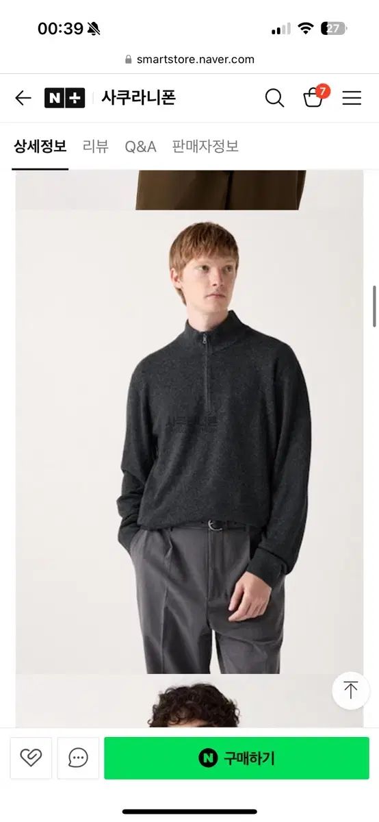 【雷市場（ポンジャン）商品韓国直送】 UNIQLO(ユニクロ) カシミア 100 % ハーフジップ ニット セーター M