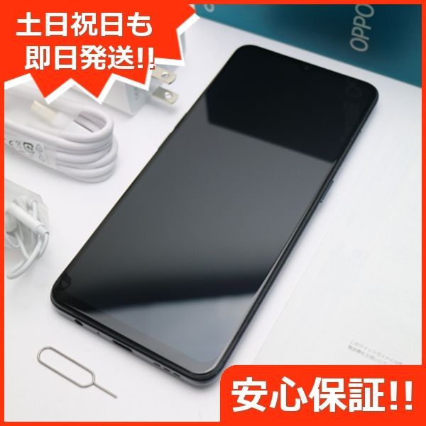 超美品 SIMフリー OPPO Reno3 A ブラック スマホ 白ロム 土日祝発送OK ...