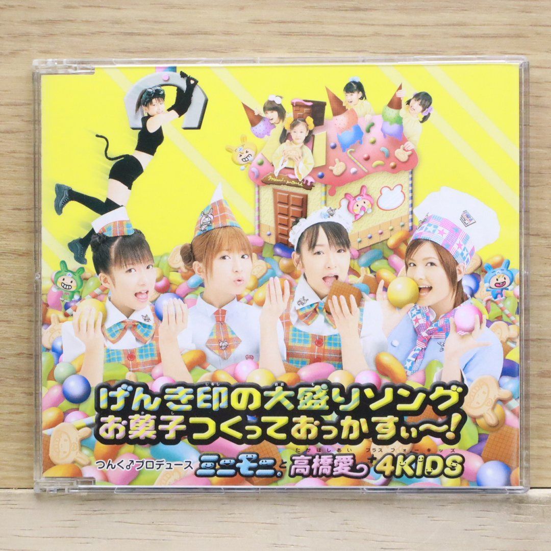 国内盤CD☆バカ殿様とミニモニ姫。/Baka Tono-sama to Mini Moni