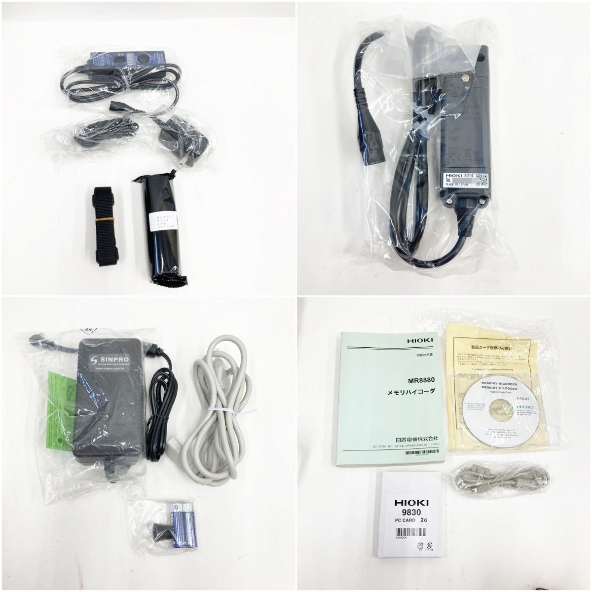 〇〇HIOKI メモリハイコーダ MR8880 通電確認のみ 現状渡し 〇〇HIOKI メモリハイコーダ MR8880 通電確認のみ 現状渡し