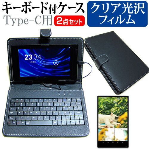 NEC LAVIE T8 TAB08/H02 液晶保護フィルム＆ケース - メルカリ