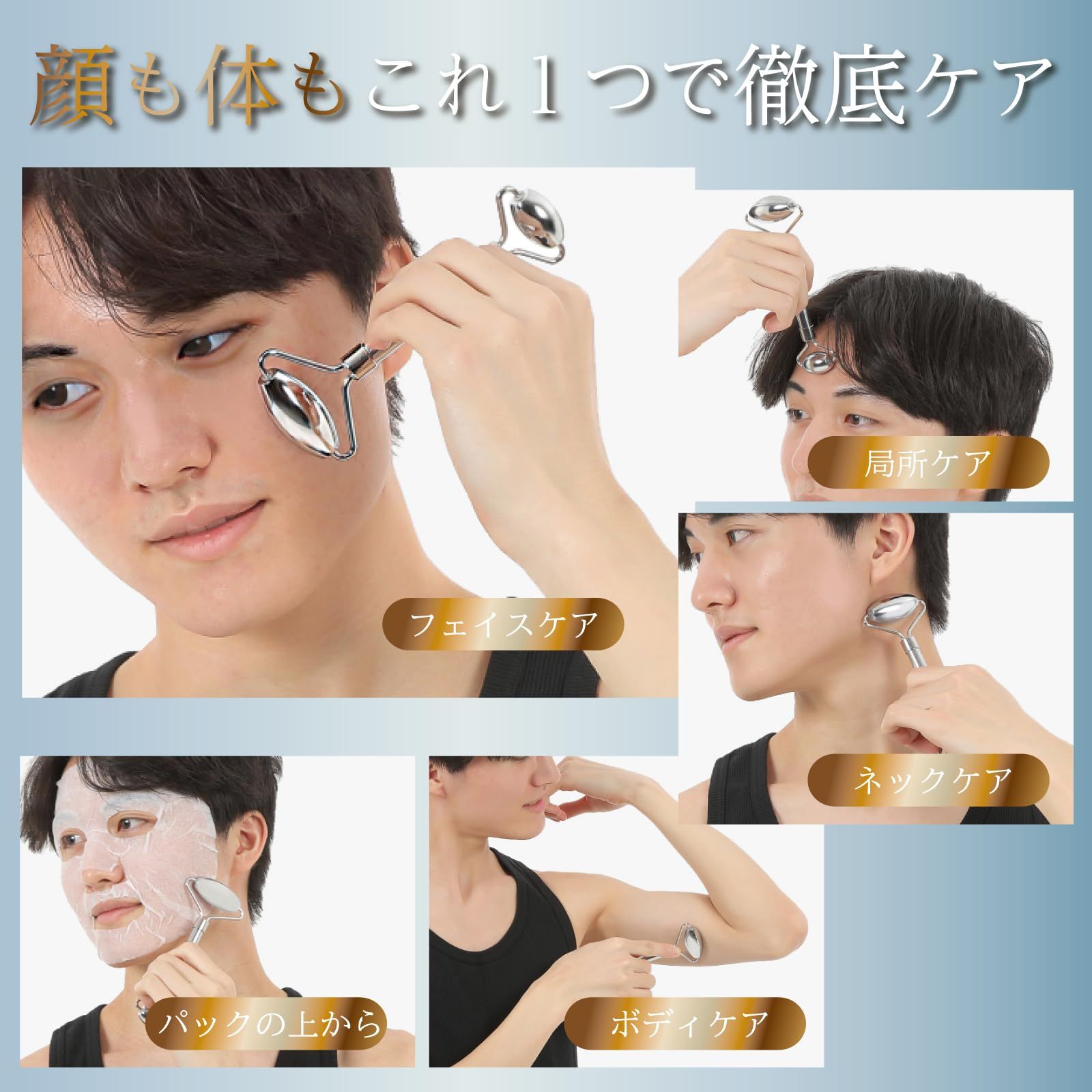 jadai　2点セット　美顔ローラ jadai 2点セット 美顔ローラ compass1696325290.jpg