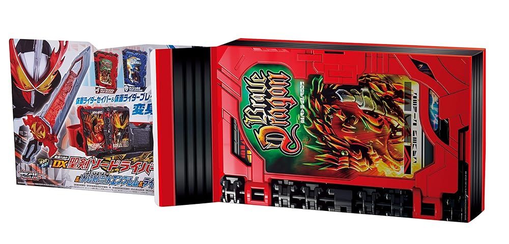 DX聖剣ソードライバー-水勢剣流水エンブレム-ライオン戦記ワンダーライドブック オリジナルパッケージ