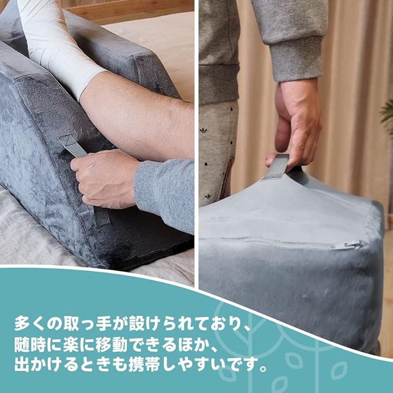 手術を受けた方にぴったり