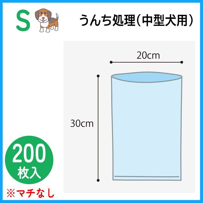 うんちが臭わない袋 ペット用 犬用 Sサイズ 5個 犬 猫 お散歩 お出かけ 散歩 うんち 処理 防臭袋 消臭袋 処理袋 トイレ袋 うんち袋 大容量 ペット用品 おむつ ペットシーツ トイレシート 処分 60 うんちが臭わない袋ペット用Sサイズ5個 WWW_GEBZETESISAT_COM_TR
