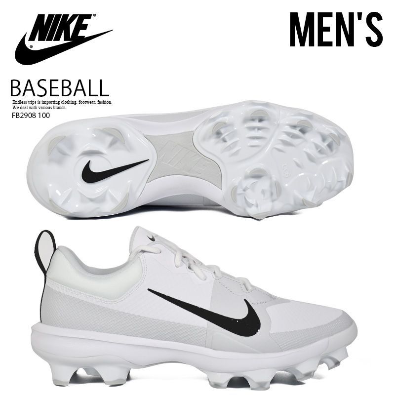 NIKE ナイキ 野球 スパイク FORCE TROUT 9 PRO MCS フォース