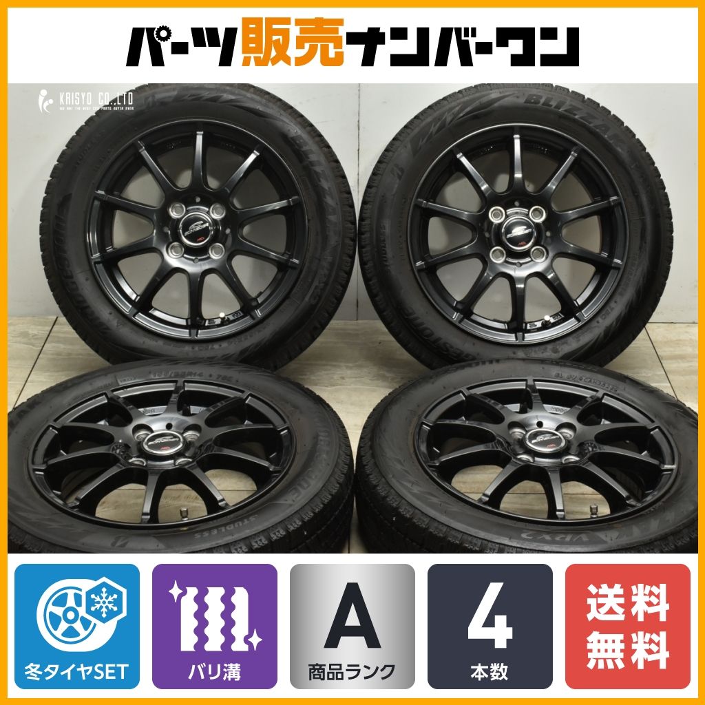 バリ溝❗️ブリヂストンスタッドレスタイヤ&Weds 製14インチ ホイールセット バリ溝】Vemotion 14in 4.5J +45 PCD100 ブリヂストン