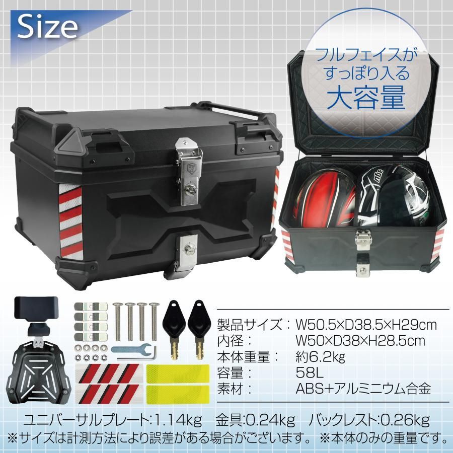バイク