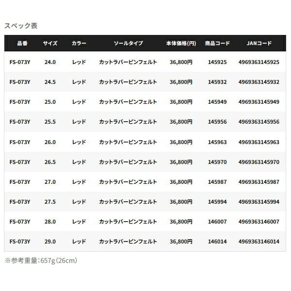 DS クイックゲームシューズ