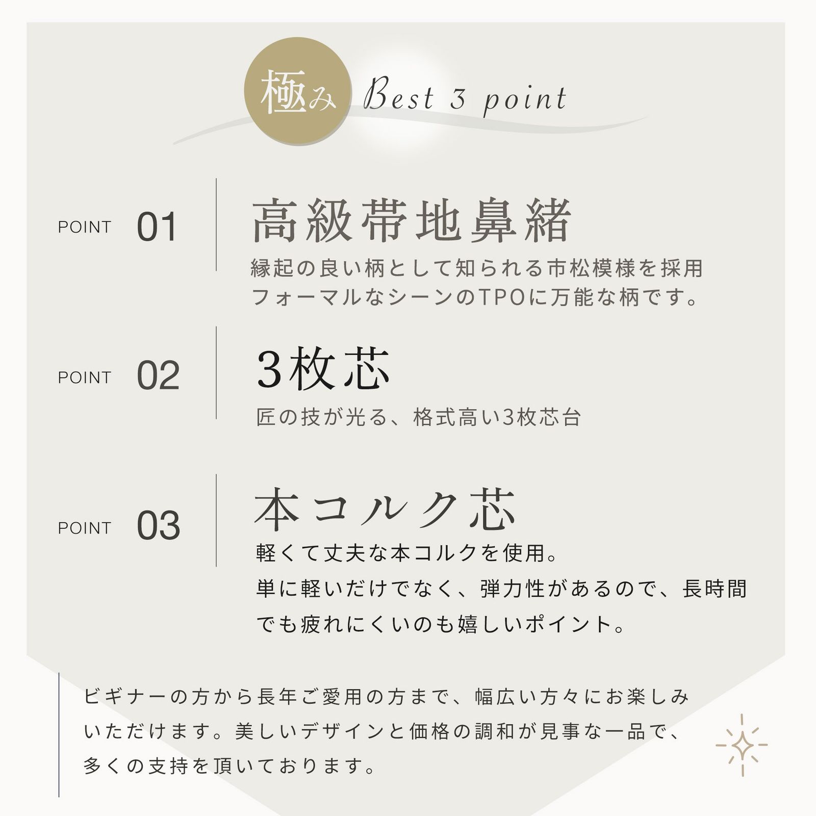 和装 草履 フォーマル 帯地 市松 ゴールド シルバー 選べる4サイズ