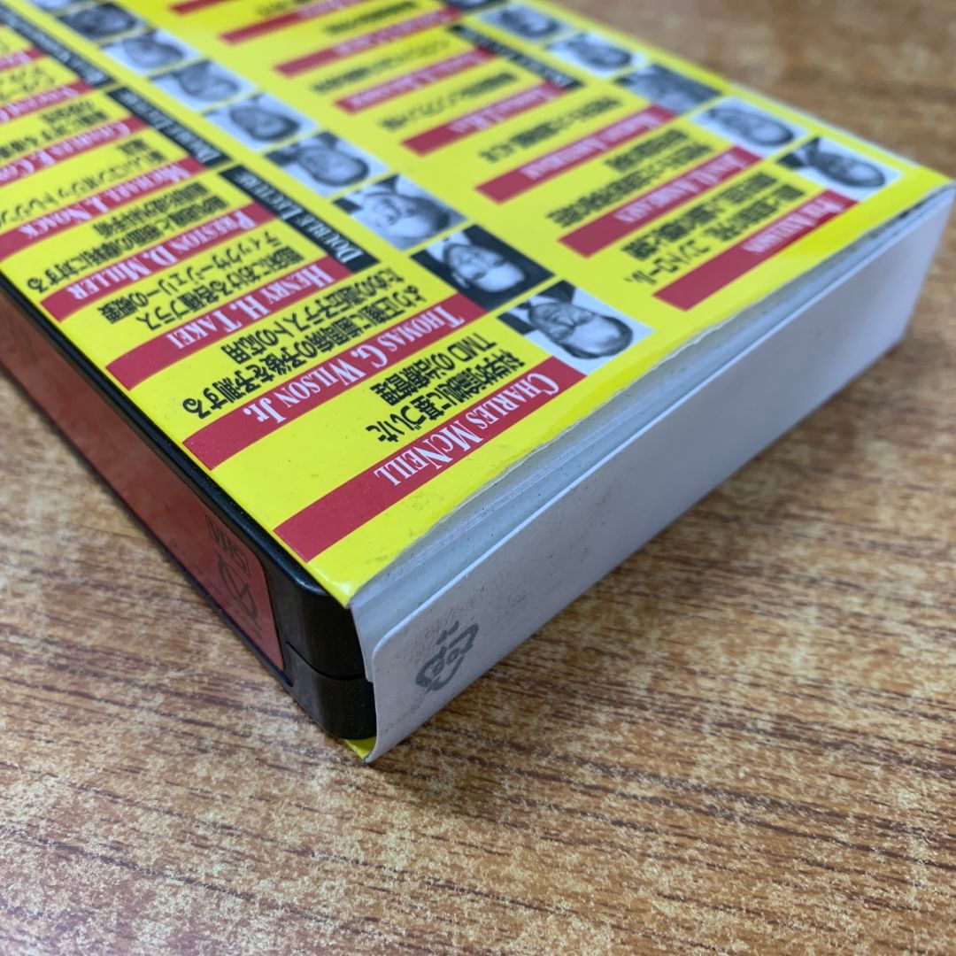 △01)【同梱不可】マイロン・ネヴィンズの歯周治療 4日間集中