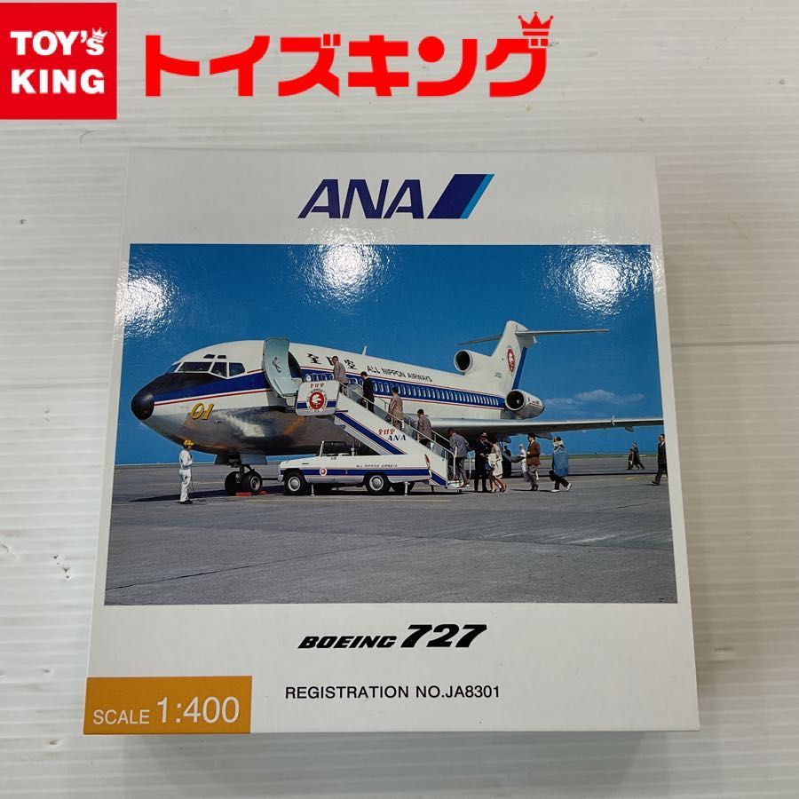 【未開封】ANA/アナ/全日空 ボーイング 727 JA8301 NH40043 1/400 飛行機 模型