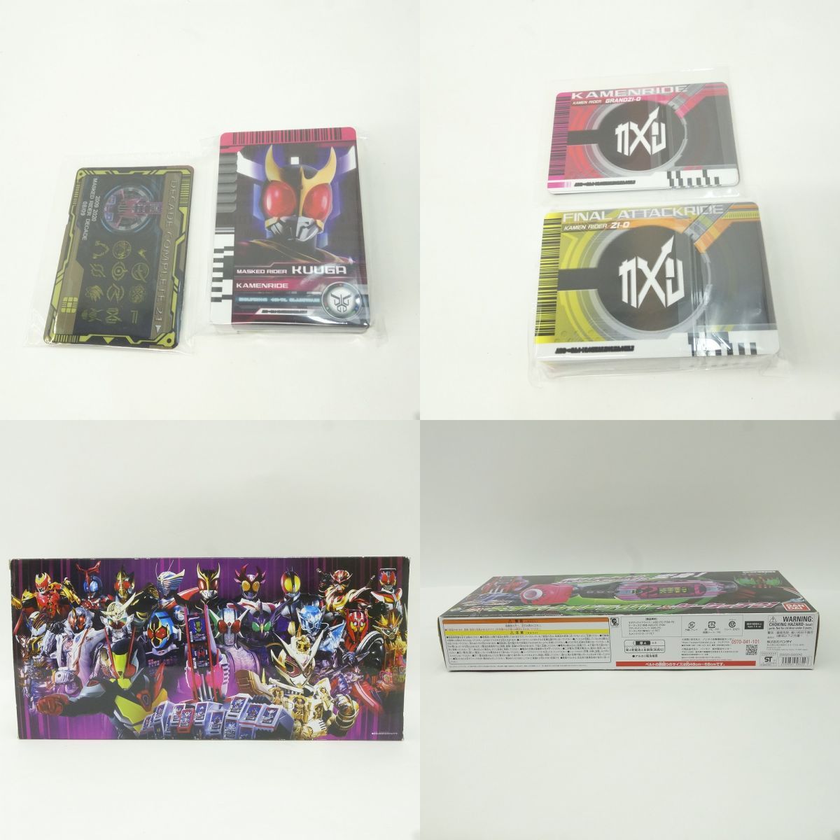 ★ 仮面ライダージオウ