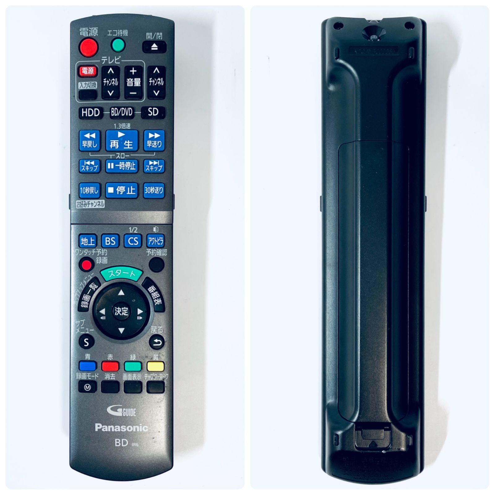 美品・完動品】BDレコーダー Panasonic DIGA DMR-BRT210 SN 