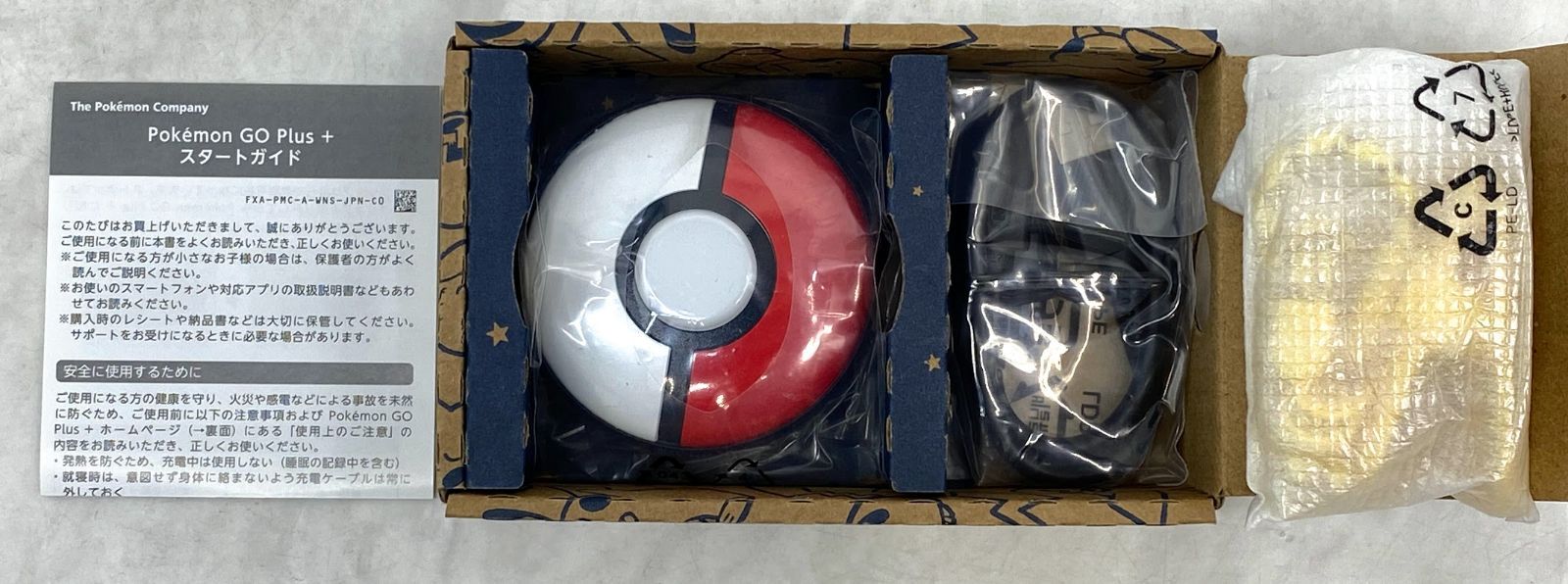 【新品未開封】Pokémon GO Plus 2個セット マイクロファイバー付き Pokémon GO Plus + (マイクロファイバークロス 同梱) ポケモンgoplus