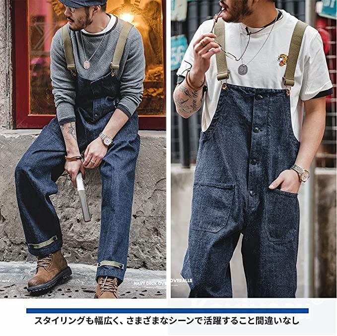 大きいサイズ