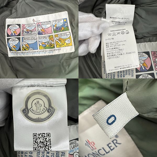 MONCLER モンクレール BREVAL ダウンジャケット 肉厚 ブレヴァル