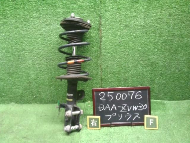 プリウス DAA-ZVW30 右フロント ストラット ショック スプリング バネ 運転席側 48510-80542 自社品番250076