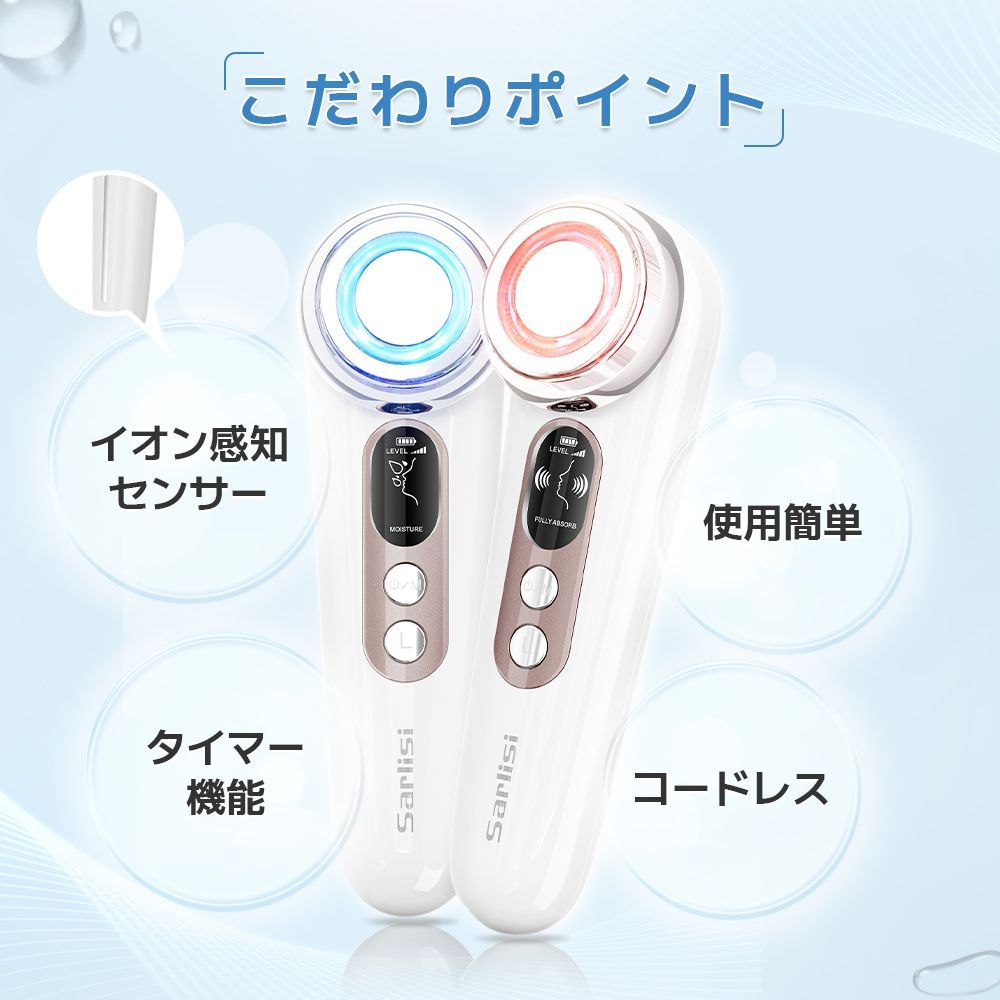 美顔器 リフトアップ ems ほうれい線 たるみ 顔 イオン導入 美顔 小顔 マッサージ スキンケア 目の下 フェイス シミ 化粧水 多機能 led 導出 引き締め ホーム エステ 肌荒れ しわ ギフト プレゼント