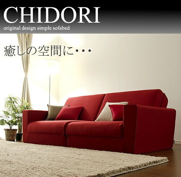 新品　ソファベッド LIFELEX コーナンオリジナル ベッドにもなる3WAYソファ GY