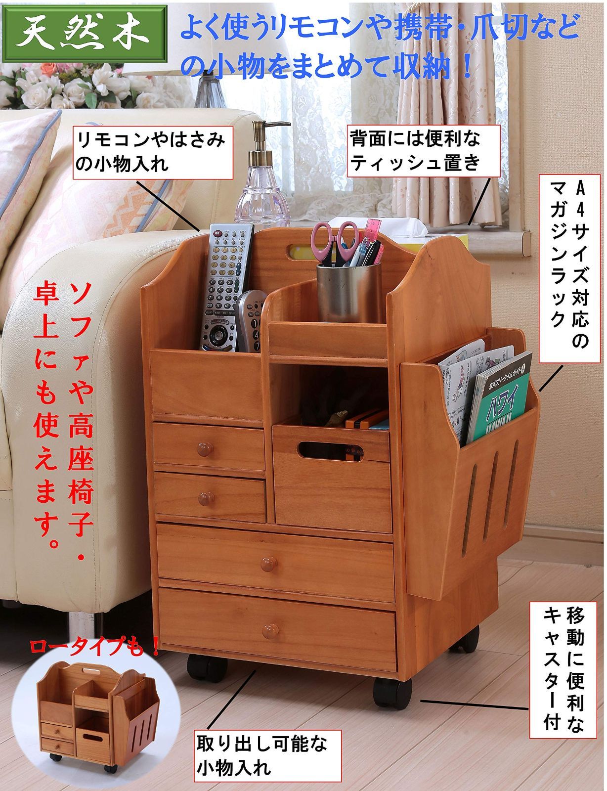 品質100％！ 人気商品 タック Tac サイドワゴン ナチュラル ハイ 幅43×奥行31×高さ59.5cm 持ち運びや移動がしやすい持ち手付き 人気ブランドの新作も！