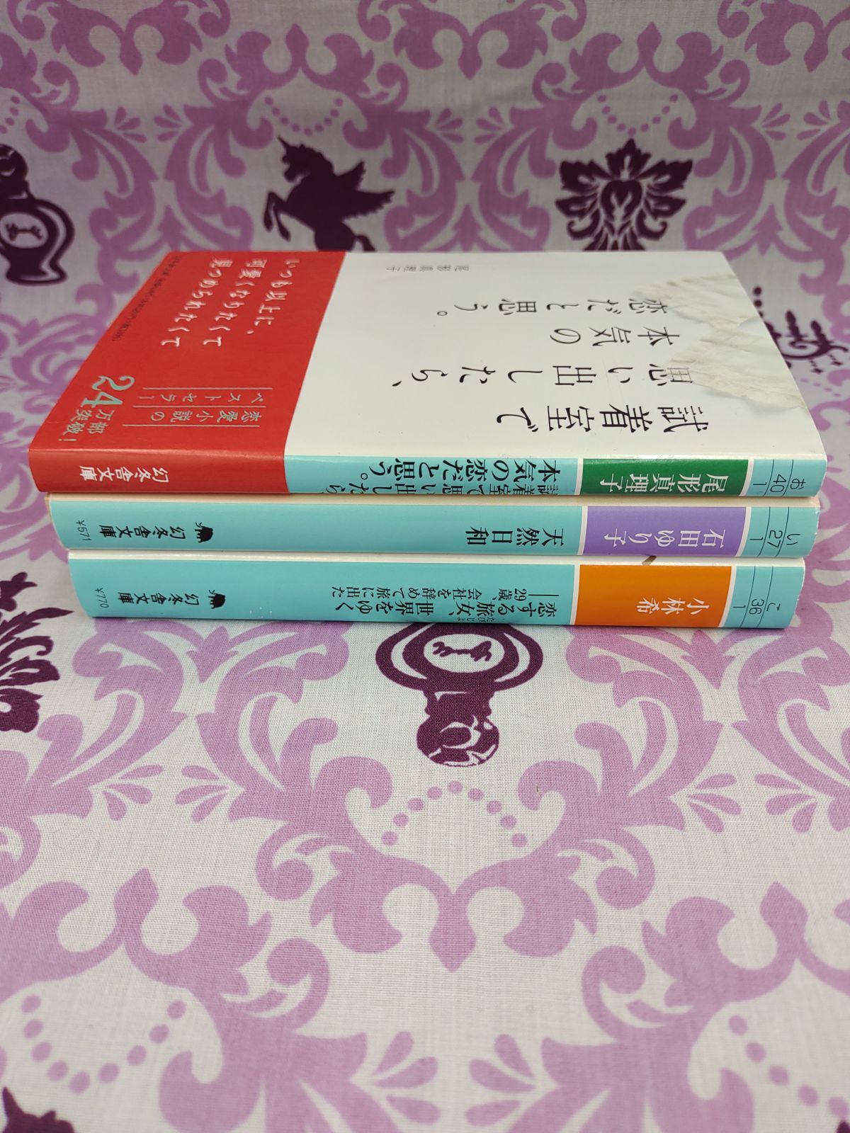 文庫本セット⑳G- 148~150 - メルカリShops