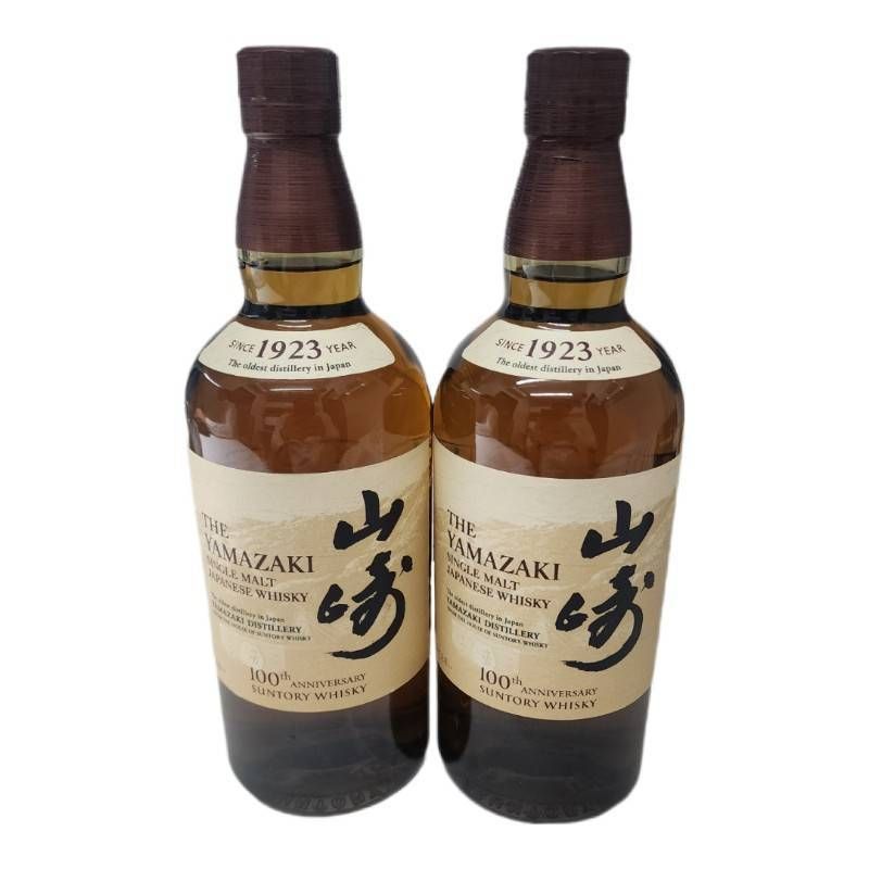 山崎 100周年 700ml 2本セット 【公式通販】