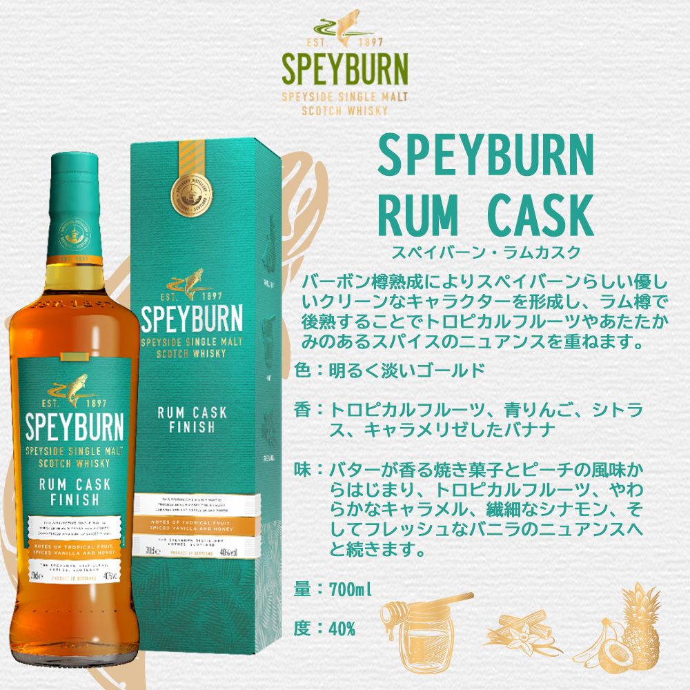 ウイスキー ロイヤルサルートストーン オブ ディスティニー 陶器ボトル