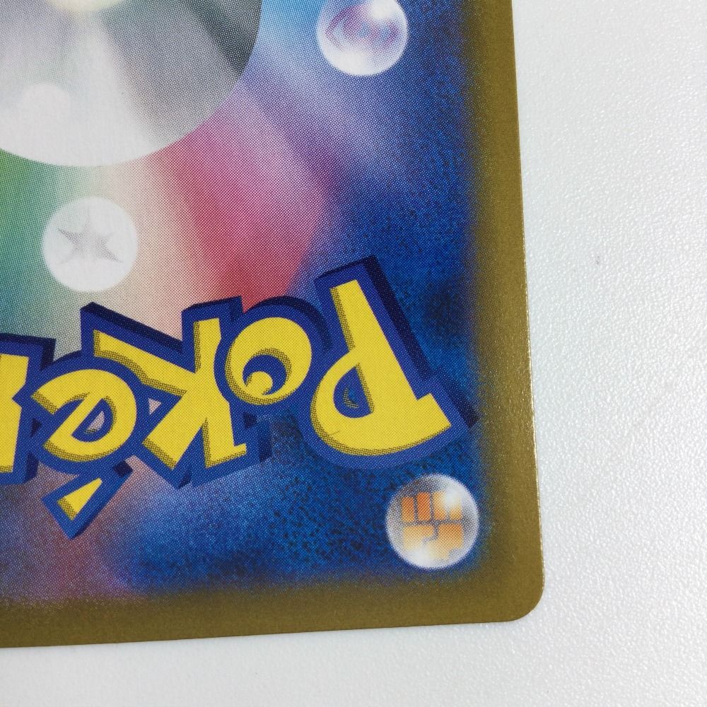 ζζ トレカ ポケモンカード ブラッキーV 244/184/S8b/B CSR - メルカリ