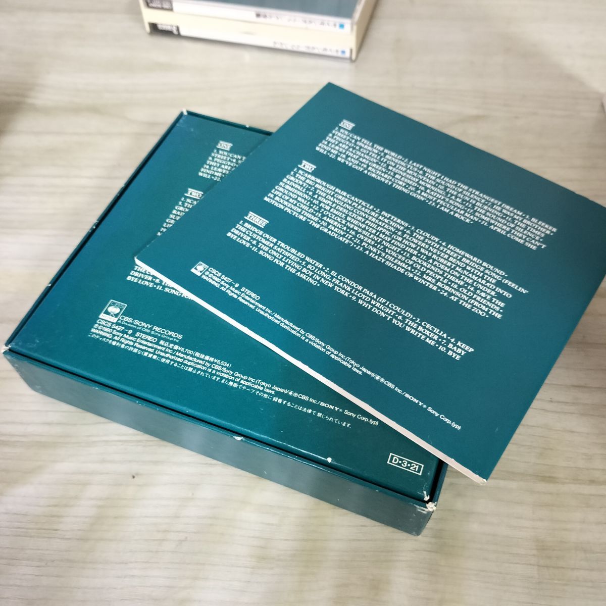 サイモン　ガーファンクル　レコード　30枚セット　ME0430-12 サイモン ガーファンクル レコード 30枚セット ME0430-12