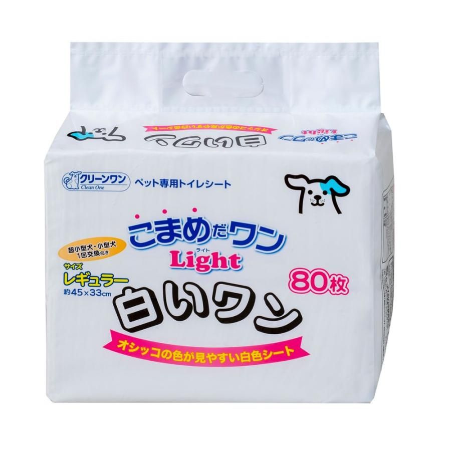 山野辺選手 実使用ユニフォーム