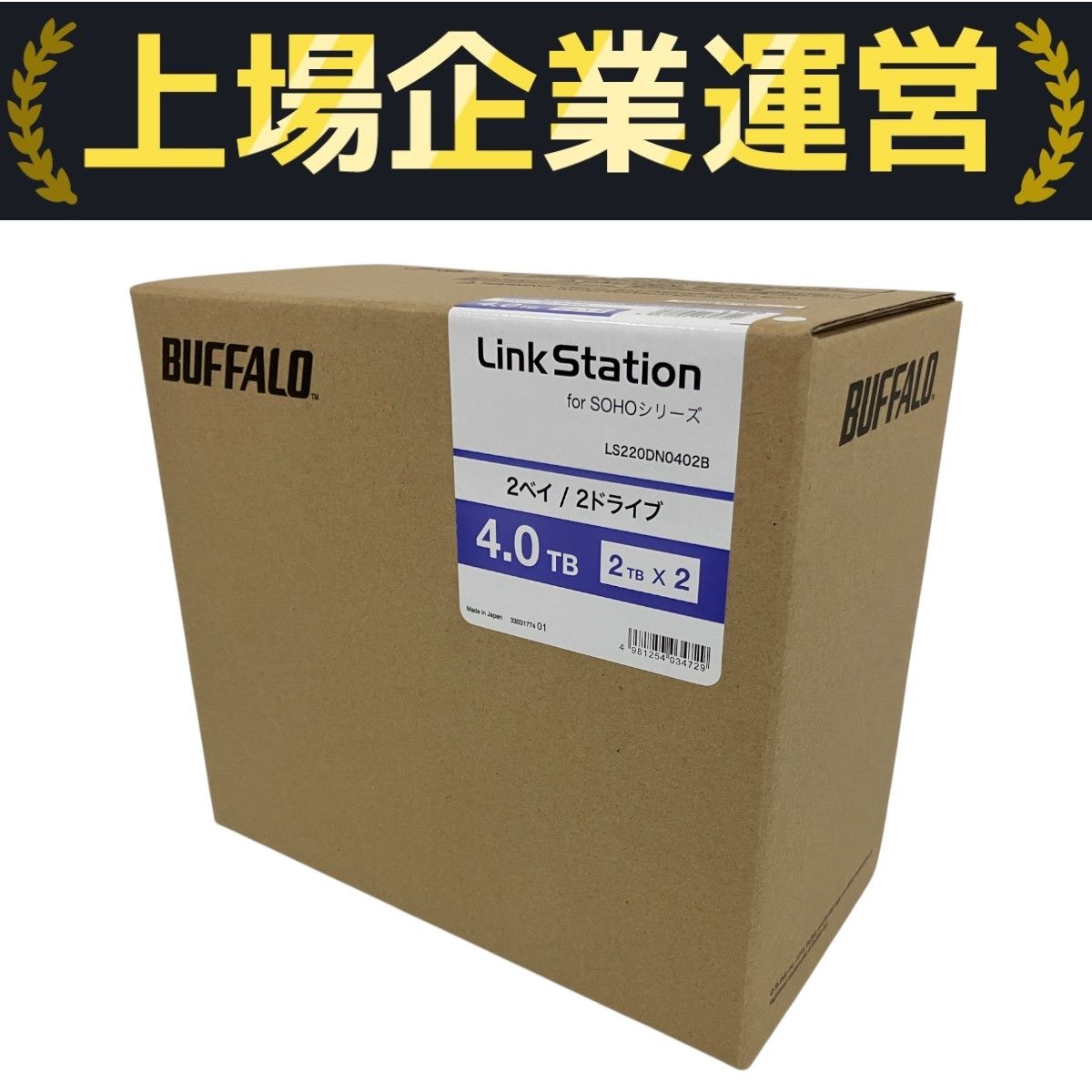 バッファロー BUFFALO NAS 4TB LS220DN0402B 最新作，大得価 [bn:6