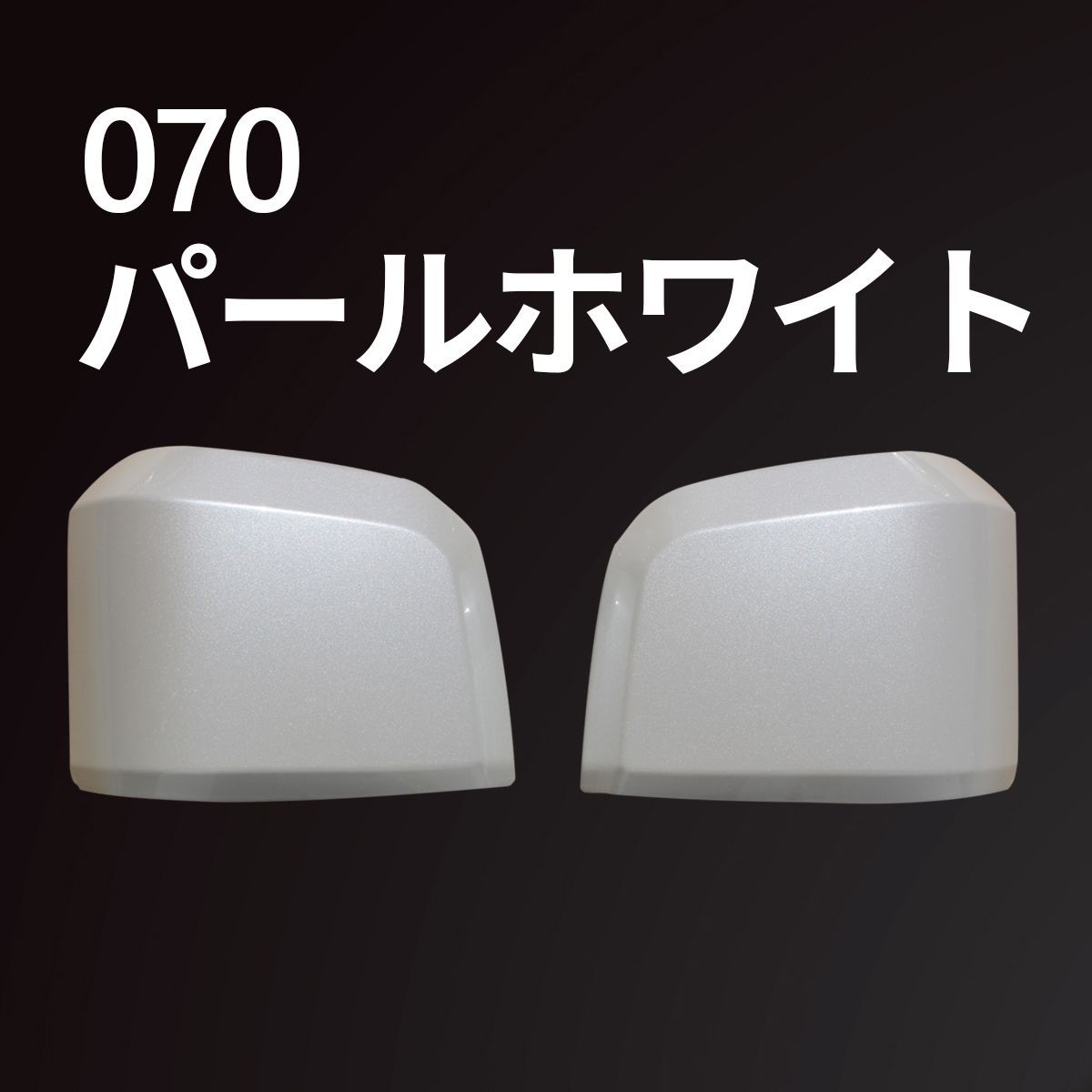 6型 ドア