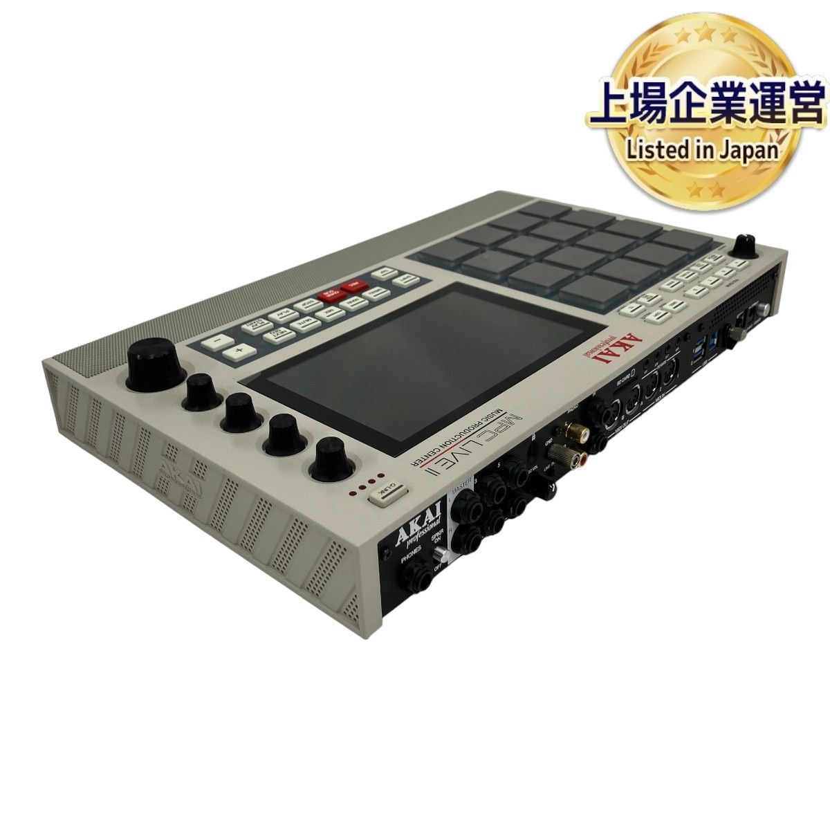 AKAI MPC LIVE 2 PROFESSIONAL レトロエディション 限定カラー アカイ
