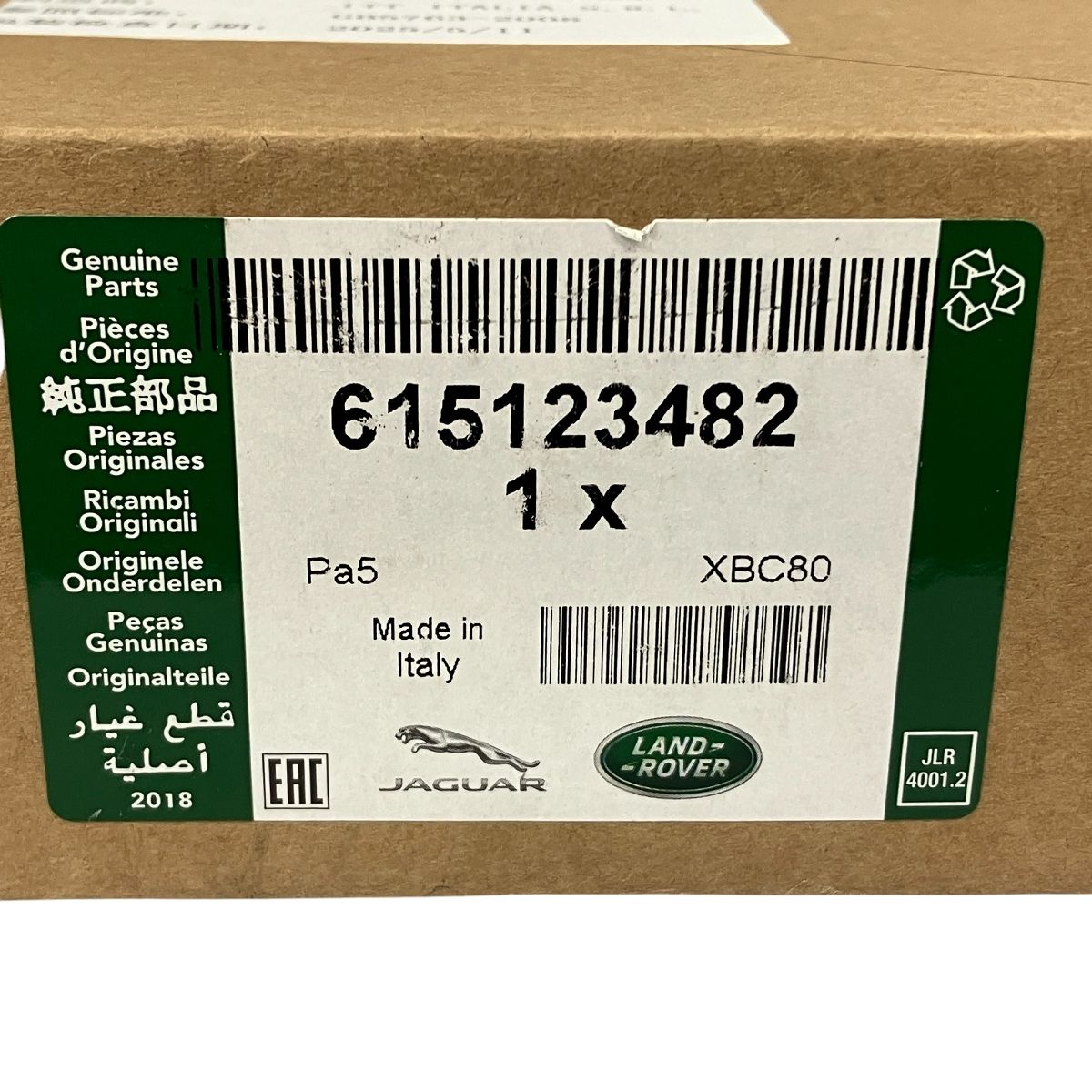 ブレーキパッド