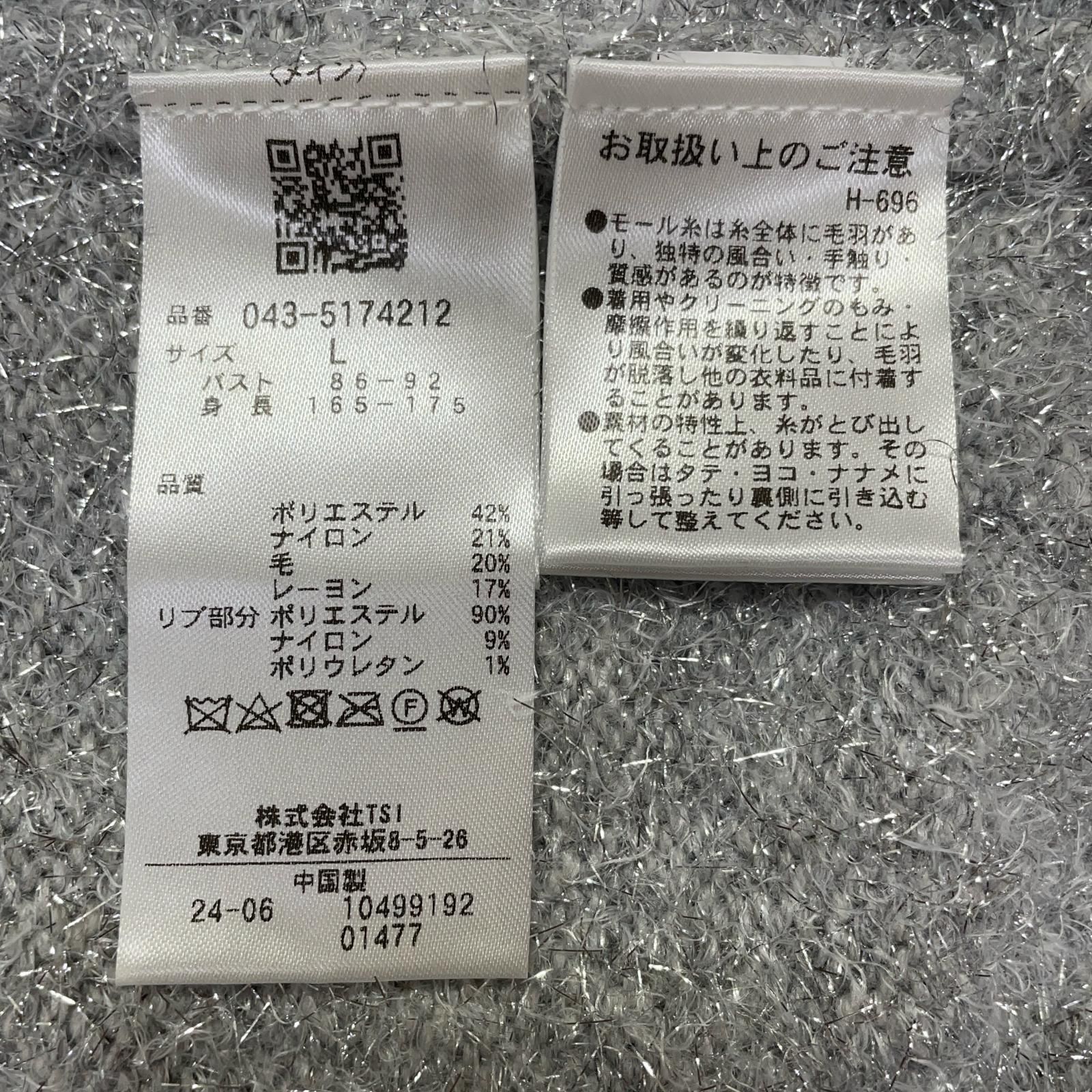 レディース セントアンドリュース StANDREWS セーター L グレー シルバー ニット 長袖 WHITEMONARCHHOTEL_COM