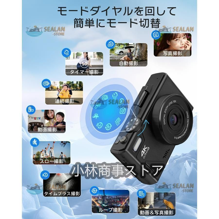 Amazon.co.jp: 4Kデジタルカメラ 4800万画素 180度回転可能