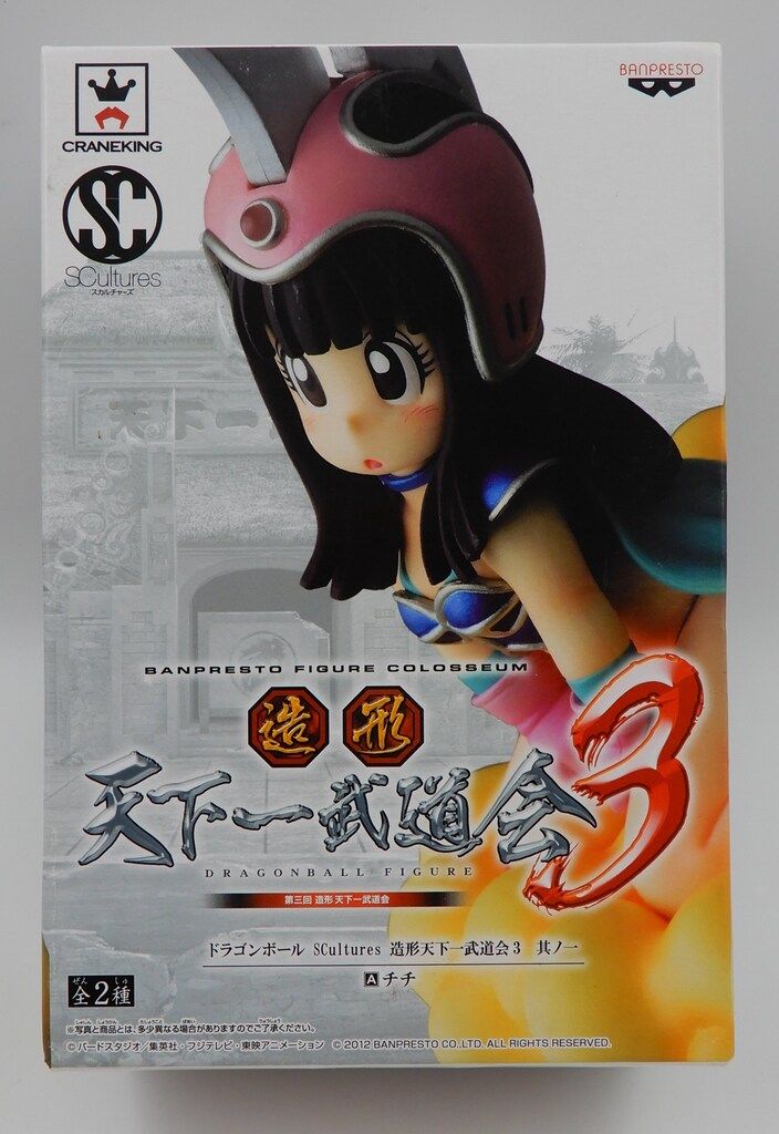 バンプレスト 造形天下一武道会3 其之一 SCultures チチ