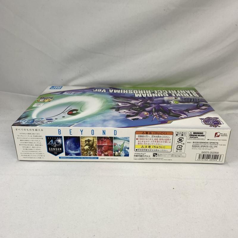 中古】ｶﾞﾝﾀﾞﾑ）1/144 HG GAT-X105 ストライクガンダム