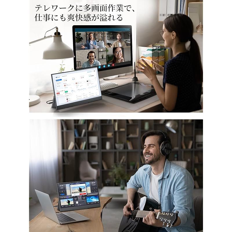 HDRモード FreeSync対応