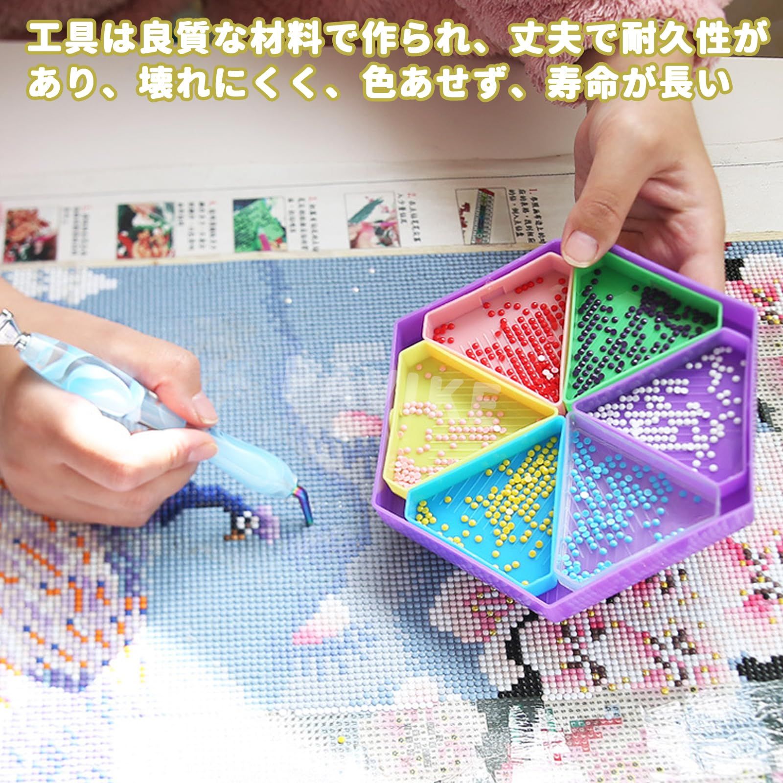 ダイヤモンドアート♡トレイ♡セット♡ Amazon.co.jp: PAVIKE ダイヤモンドアートトレイ【6点セット
