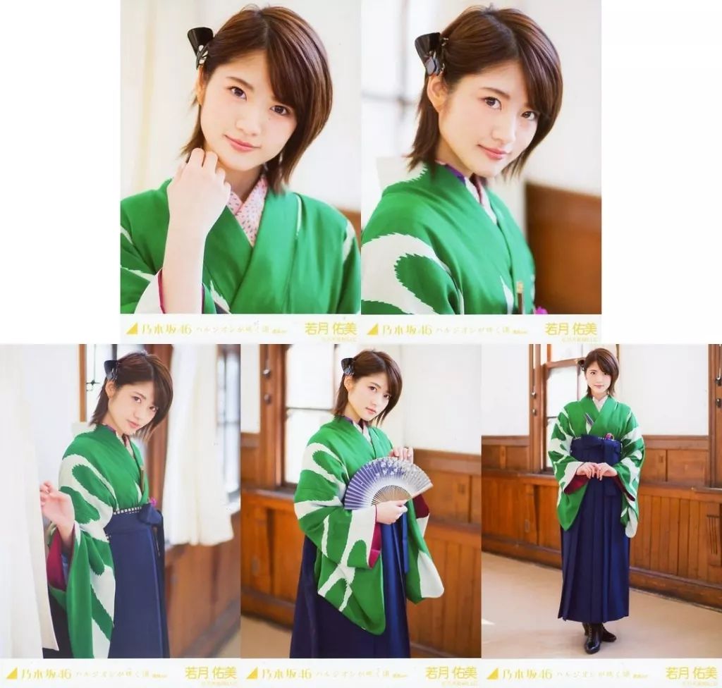 乃木坂46 若月佑美 生写真 バラ Amazon.co.jp: 【若月佑美】 公式生写真 乃木坂46 ジコチューで