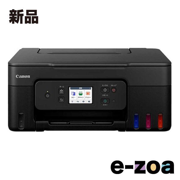 Canon キヤノン G3390 ブラック G3390BK 2623293