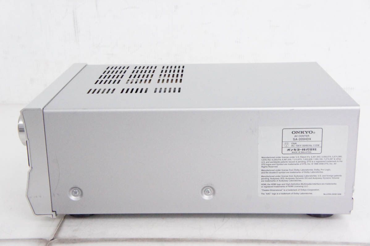 SA-205HDX